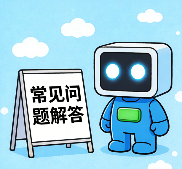 苏州天顺开户常见问题